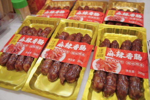 評(píng)選 誰(shuí)才是 城市好禮 代言人 2020年金華特色產(chǎn)品伴手禮評(píng)測(cè)邀您投票