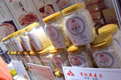 2018第二屆(秋冬季)品牌服裝暨農(nóng)副產(chǎn)品各地特色食品(赴張掖)展銷會開幕啦!