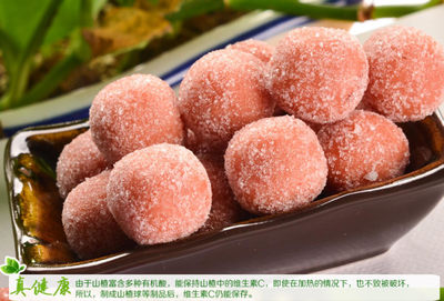 櫳泉食品廠實惠的古城特色山楂食品供應(yīng):上海烏鎮(zhèn)古城食品-青州市櫳泉食品廠提供櫳泉食品廠實惠的古城特色山楂食品供應(yīng):上海烏鎮(zhèn)古城食品的相關(guān)介紹、產(chǎn)品、服務(wù)、圖片、價格【嘿~】【山楂批發(fā);山楂條供應(yīng)商;山楂片生產(chǎn)基地】櫳泉食品、山楂餅批發(fā)、山楂條基地、山楂生產(chǎn)商、山東山楂條、供應(yīng)山楂食品、