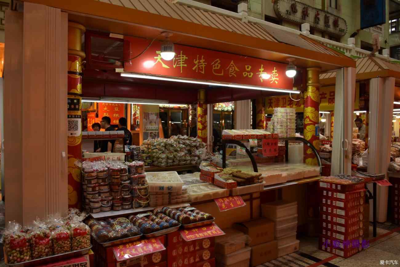 小狼神帶你走進(jìn)天津南市食品街夜游世紀(jì)鐘廣場賞天津站夜景