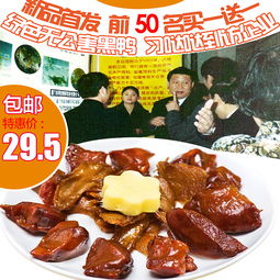 銀祥直通車 雙十一特制熟食與零食，活力點(diǎn)燃廈門地標(biāo)美食之旅