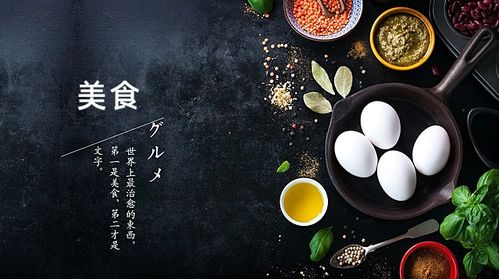 百余種鹵味任君選 攜手新東方食品，打造特色鹵味品牌